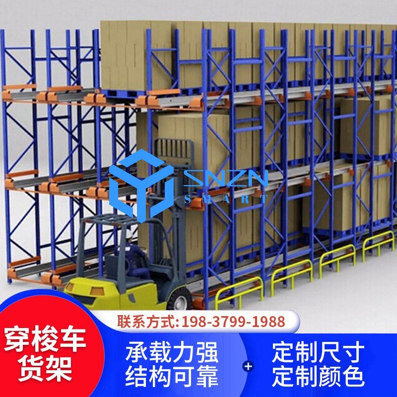 穿梭车货架